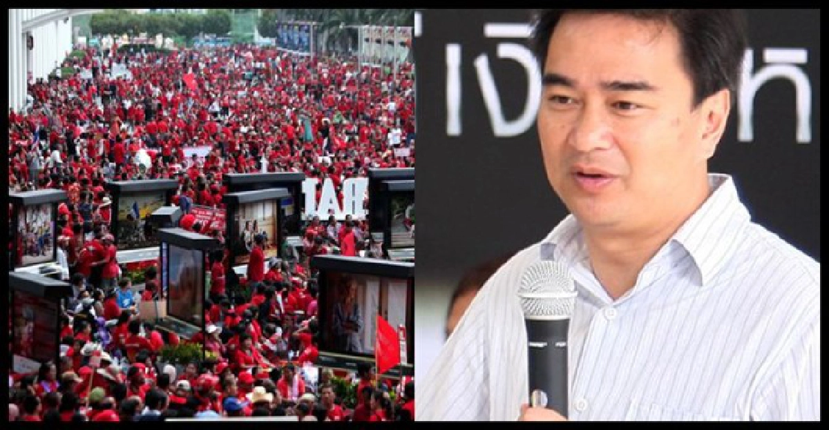 'อภิสิทธิ์'เตือนแดงทบทวนเหตุการณ์