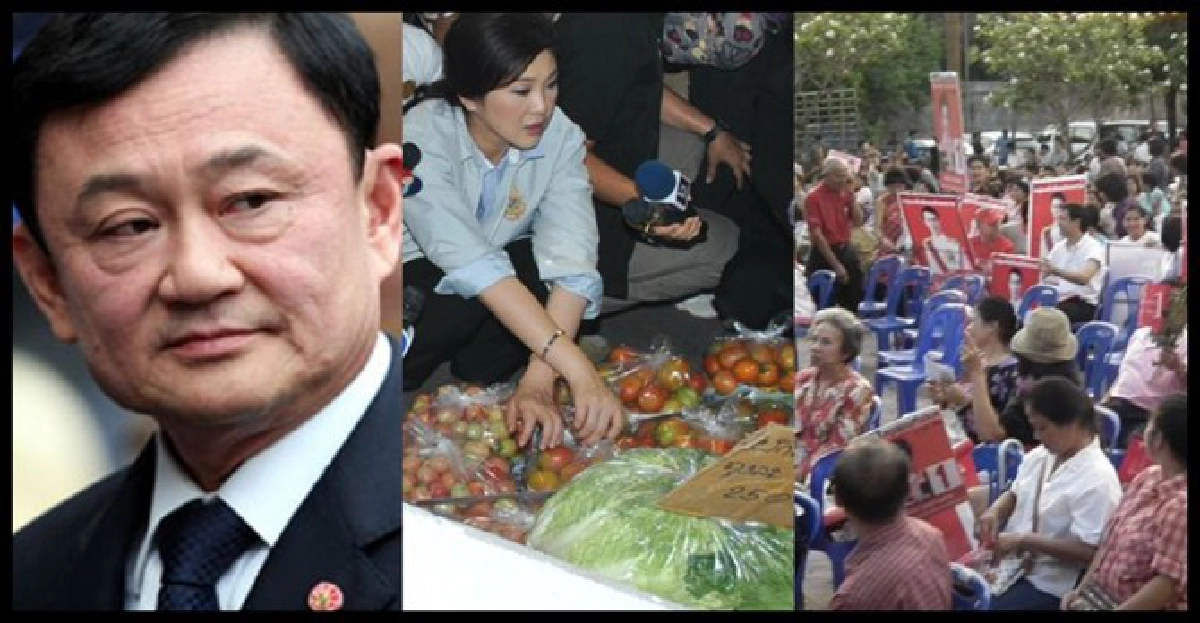 ข้าวยากหมากแพงสำแดงฤทธิ์ ข้าวยากหมากแพงสำแดงฤทธิ์