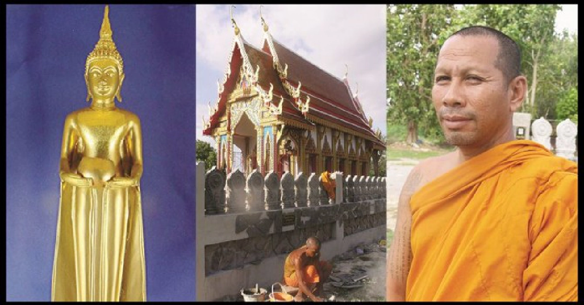วัดพุแคจัดพิธีเททองหลวงพ่อวัดบ้านแหลม วัดพุแคจัดพิธีเททองหลวงพ่อวัดบ้านแหลม