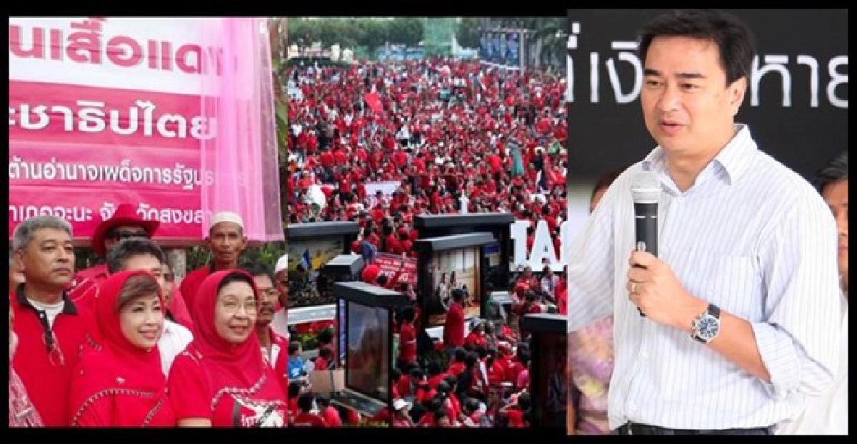 แพง แดง แรงทั้งแผ่นดิน 
