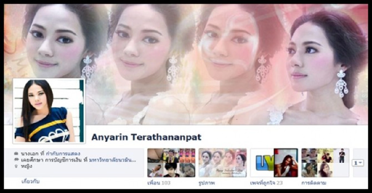 แจ้งจับอ้างเพจนางเอกดังโพสต์ข้อความฉาว!