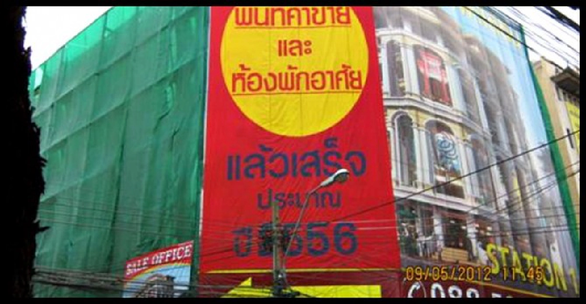 กทม.รุดหารือเจ้าอาวาสวัดเล่งฯ กทม.รุดหารือเจ้าอาวาสวัดเล่งฯ