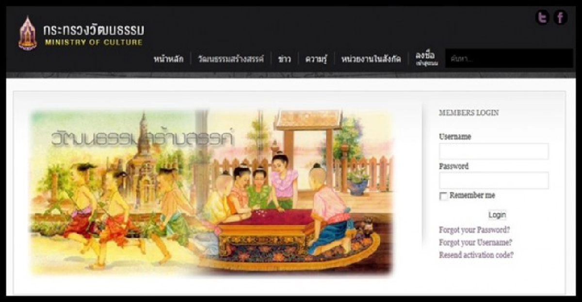 วธ.เปิดเว็บให้โจ๋อัพคลิปโชว์ วธ.เปิดเว็บให้โจ๋อัพคลิปโชว์