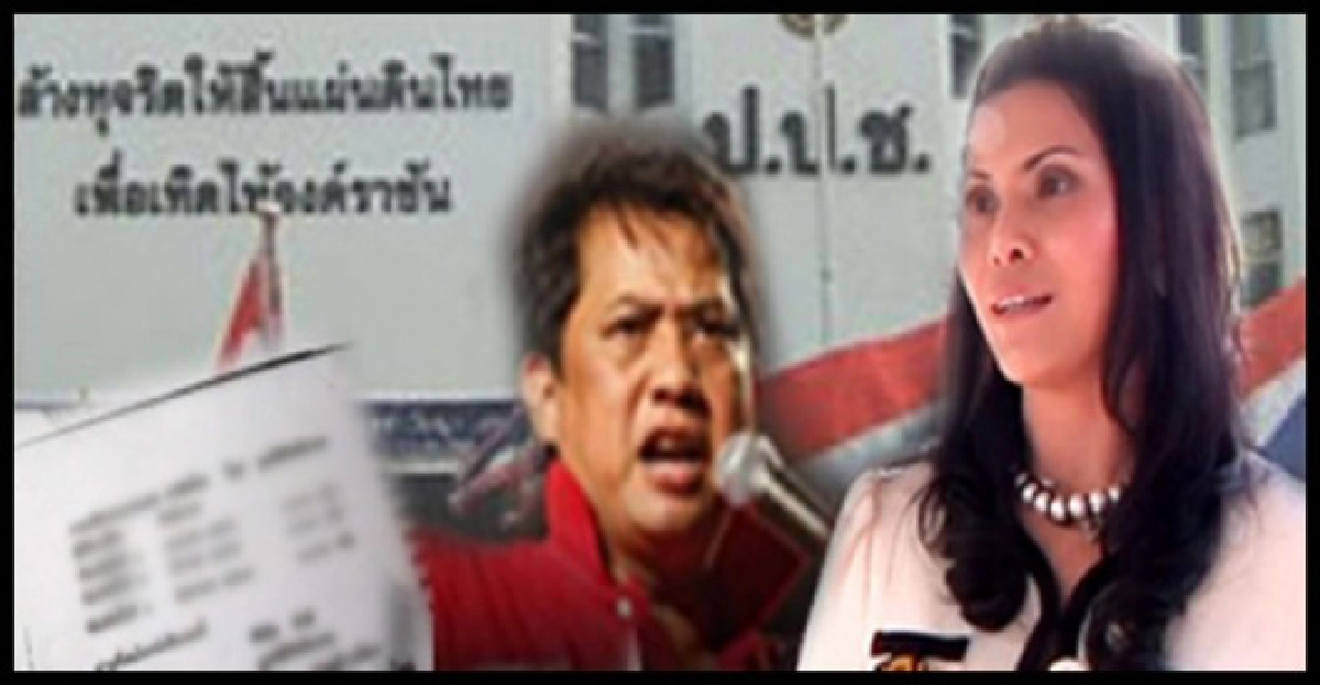 'กีร์'แจงไม่ลื่นปมถือหุ้น'ทีวีแดง'ไม่แจ้งปปช.