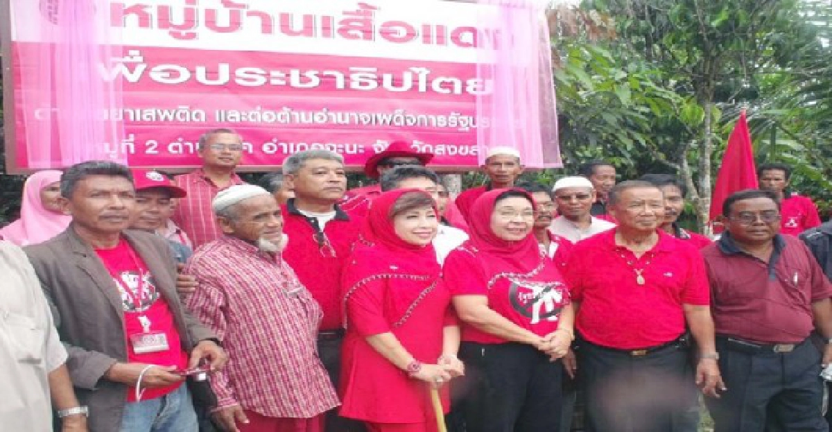 เล่นสงครามจิตวิทยา 'แดง' ทั้งแผ่นดินถิ่น เล่นสงครามจิตวิทยา 'แดง' ทั้งแผ่นดินถิ่น