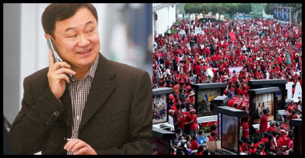 'ทักษิณ'เคลียร์ได้แล้ว:เหลือจัดแถวคนในบ้าน
'ทักษิณ'เคลียร์ได้แล้ว:เหลือจัดแถวคนในบ้าน