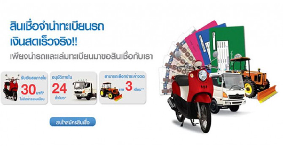 ใครกำหนด ชีวิต'ติด'เงิน
ใครกำหนด ชีวิต'ติด'เงิน