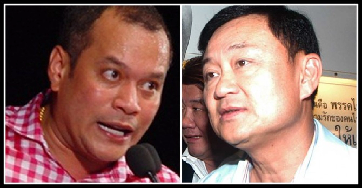'ณัฐวุฒิ'ปัดเยียวยาปิดปาก'แดง' 'ณัฐวุฒิ'ปัดเยียวยาปิดปาก'แดง'