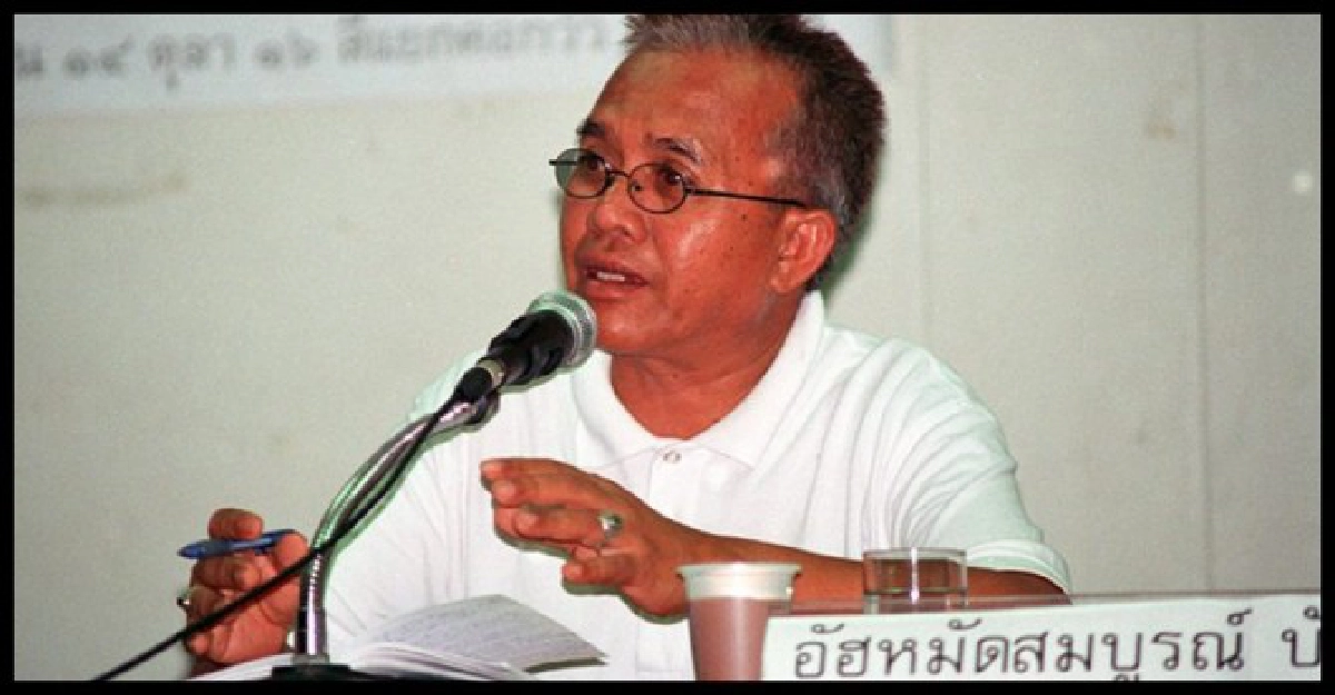 กฎแห่งการทำลาย กฎแห่งการทำลาย
