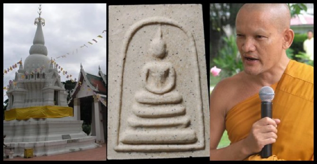 วัดพระบรมธาตุฯสวดฉลองพุทธชยันตี๙วัน๙คืน วัดพระบรมธาตุฯสวดฉลองพุทธชยันตี๙วัน๙คืน