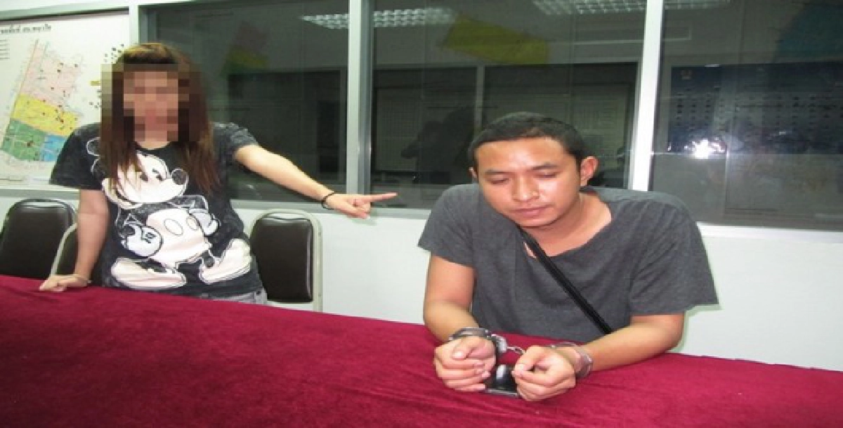 รวบหนุ่มแบงก์บุกปล้ำสาวในห้องนอน