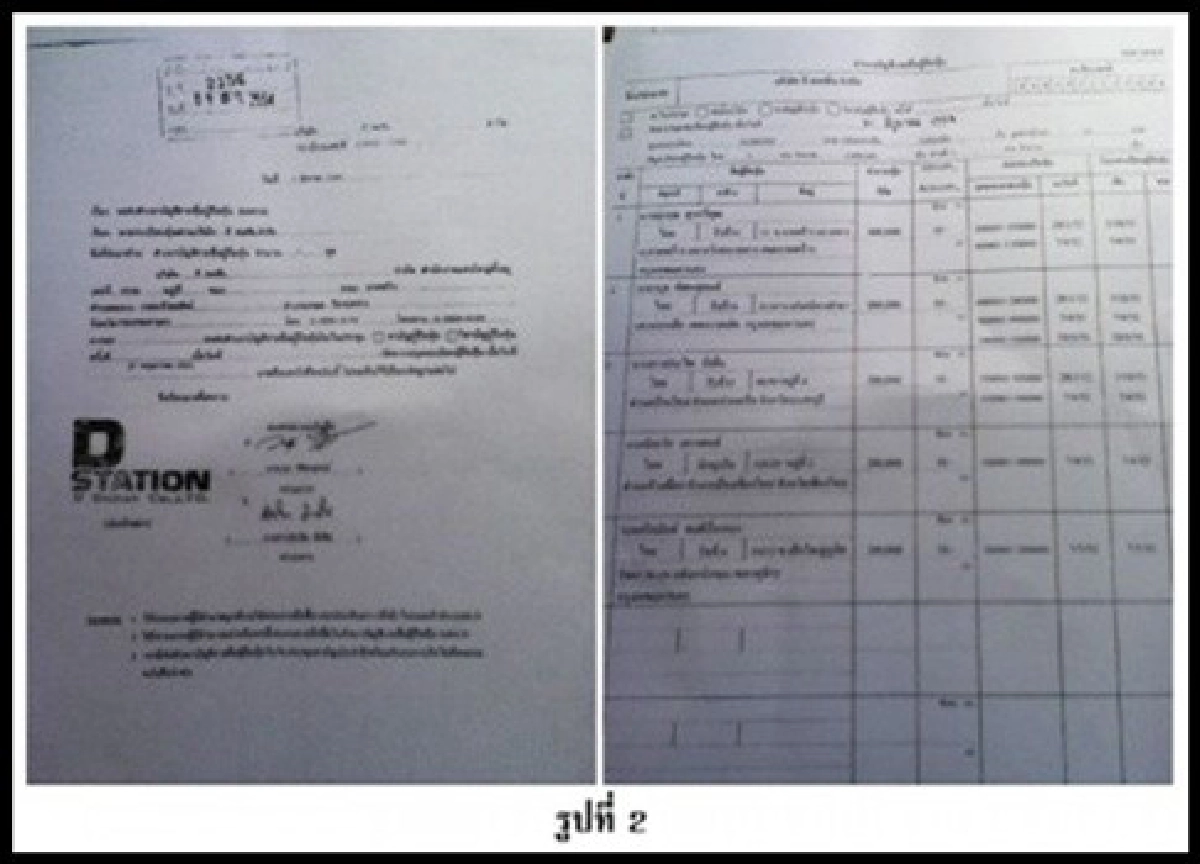 หลักฐานชัดๆ'กีร์'ถือหุ้นทีวีแดง