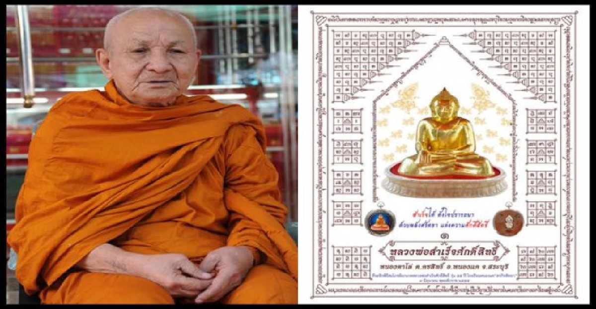 คมเลนส์ส่องพระประจำวันเสาร์ที่26พ.ค.2555