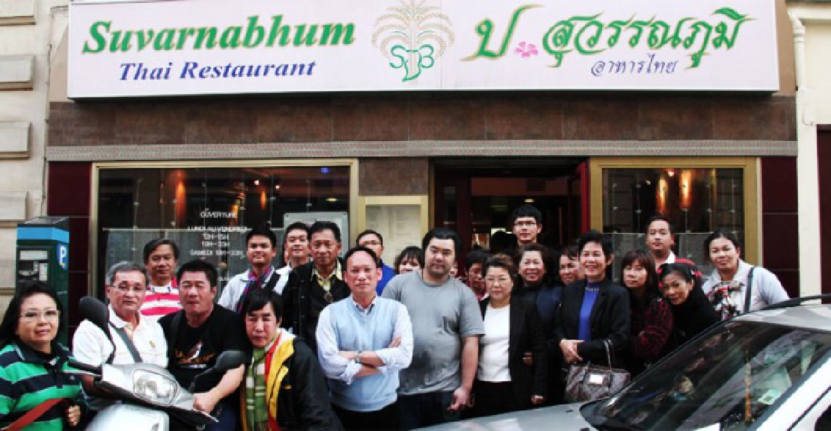 มีทองเรียกพี่ ข้าวพันดีแจกทอง มีทองเรียกพี่ ข้าวพันดีแจกทอง