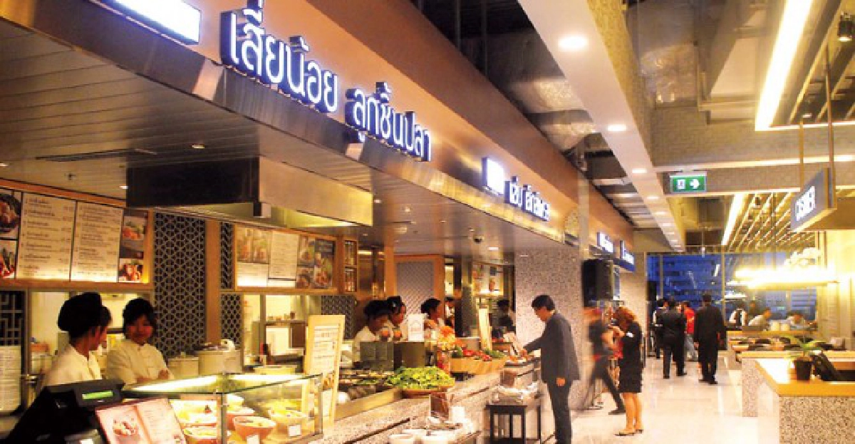 เพลินลิ้นถิ่นนานารส 