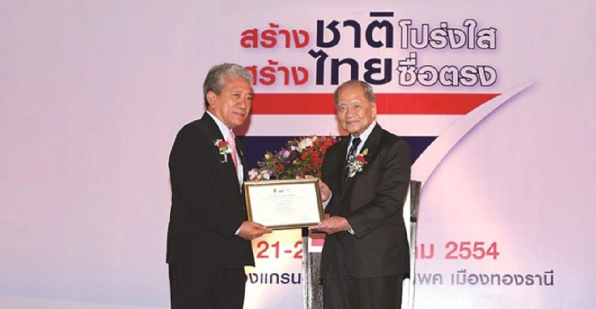 ชัยอนันต์ แก่นดี'บางปะกอก'พร้อมรับอาเซียน ชัยอนันต์ แก่นดี'บางปะกอก'พร้อมรับอาเซียน