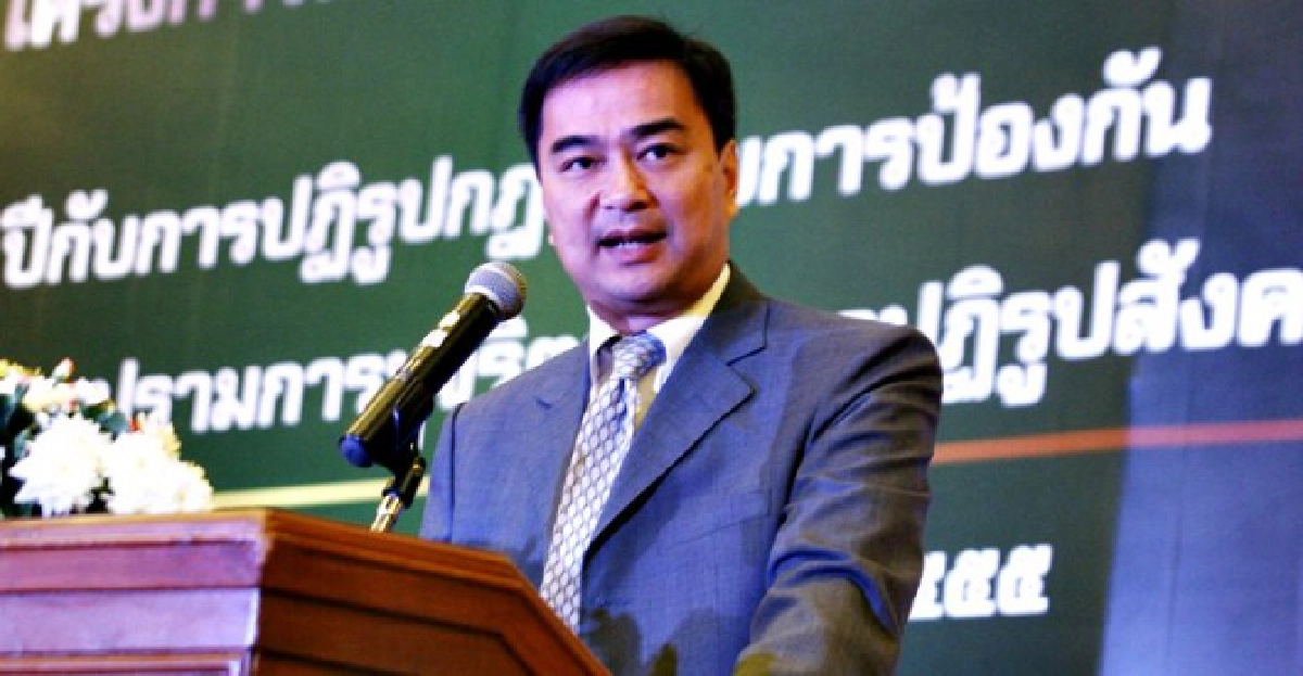 'มาร์ค'ชี้วิกฤตการเมืองเกิดจากคอร์รัปชั่น 'มาร์ค'ชี้วิกฤตการเมืองเกิดจากคอร์รัปชั่น