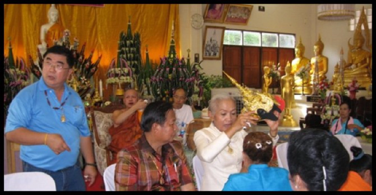 ชมรมประชานุกูลไหว้ครูหมอลำ ชมรมประชานุกูลไหว้ครูหมอลำ