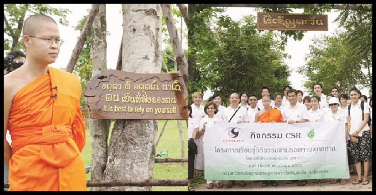 โครงการเรียนรู้วิถีธรรมตามรอย'ท่านพุทธทาส ภิกขุ' โครงการเรียนรู้วิถีธรรมตามรอย'ท่านพุทธทาส ภิกขุ'
