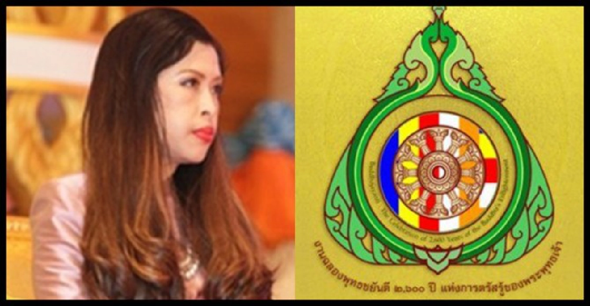 'เจ้าฟ้าหญิงจุฬาภรณ์'เสด็จเปิดงานวิสาขบูชา 'เจ้าฟ้าหญิงจุฬาภรณ์'เสด็จเปิดงานวิสาขบูชา