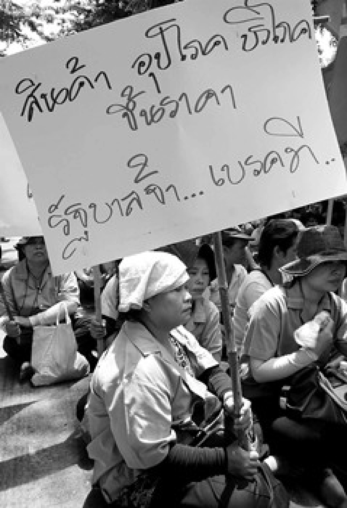 หนังซ้ำของไทย-ค่าครองชีพสูงขึ้นอีกแล้ว?(จบ)