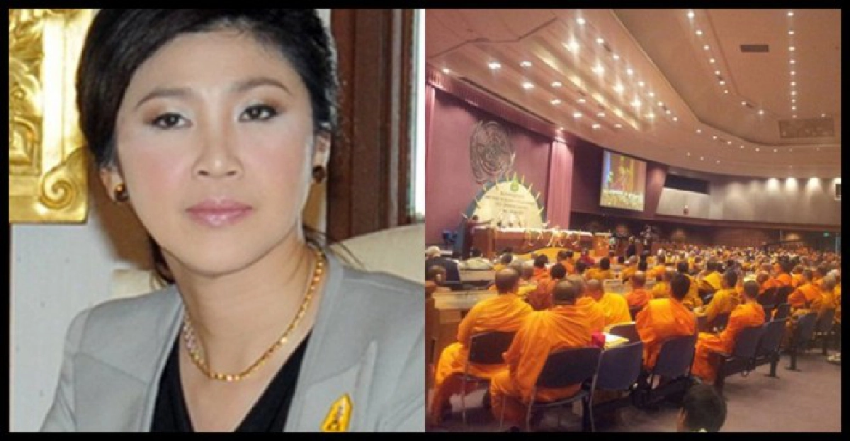 'ปู'หนุนนำพุทธธรรมสร้างสันติสุขสังคม 'ปู'หนุนนำพุทธธรรมสร้างสันติสุขสังคม