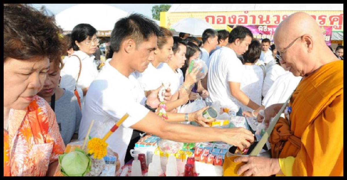 ปชช.ตักบาตรพระสงฆ์แน่นสนามหลวง