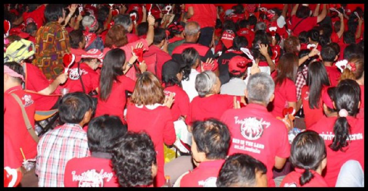 'แดง'ลุยถอดศาลรธน.-ถล่มทั่วปท. 'แดง'ลุยถอดศาลรธน.-ถล่มทั่วปท.