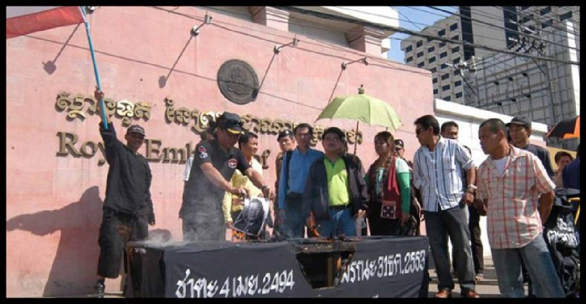 สุดท้ายที่กรุงเฮก สุดท้ายที่กรุงเฮก