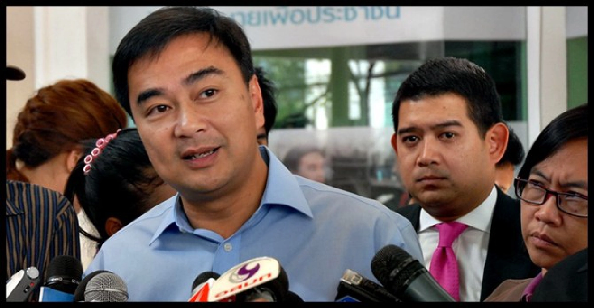 'มาร์ค'จี้รบ.ออก'พรฎ.'ปิดสมัยประชุม 'มาร์ค'จี้รบ.ออก'พรฎ.'ปิดสมัยประชุม