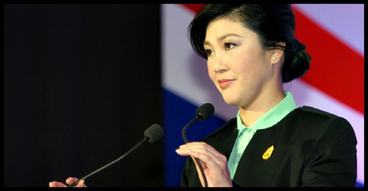 'ยิ่งลักษณ์'อ้อนทุกฝ่ายร่วมต้านโกง 'ยิ่งลักษณ์'อ้อนทุกฝ่ายร่วมต้านโกง