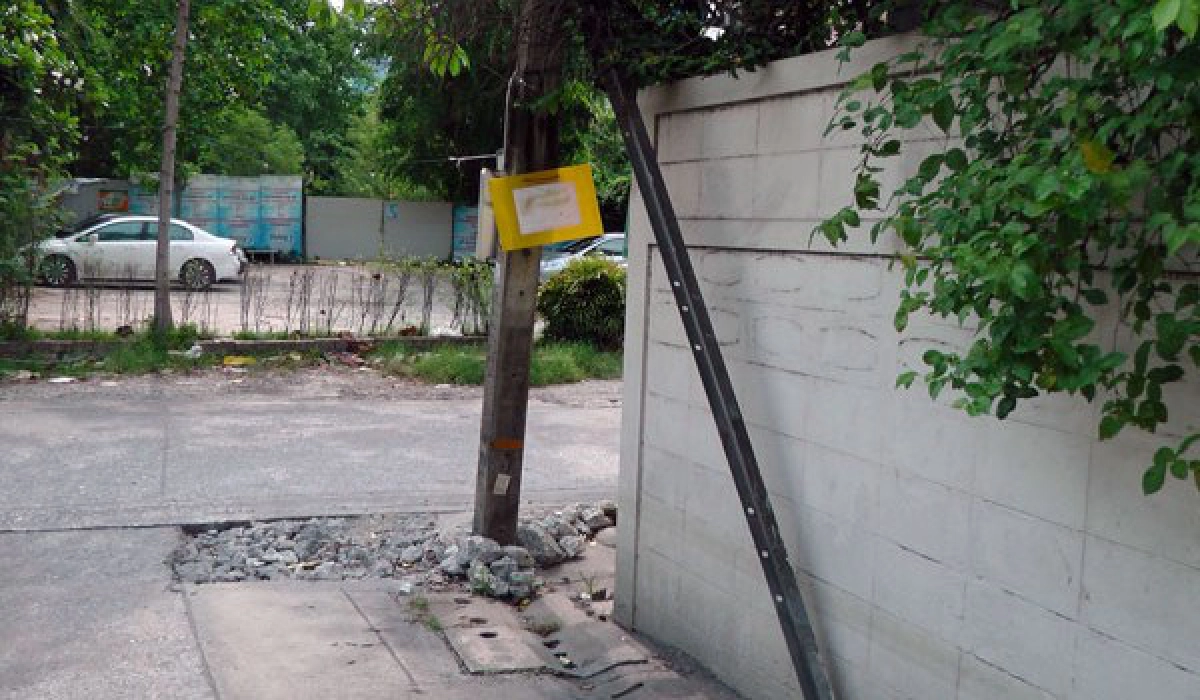 เสาไฟจะล้ม 