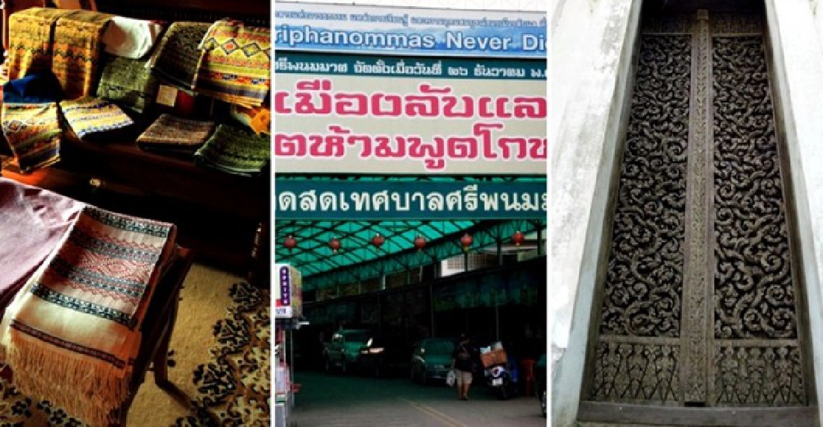 ไปไหม...ไปกินภูเขาที่ลับแล ไปไหม...ไปกินภูเขาที่ลับแล