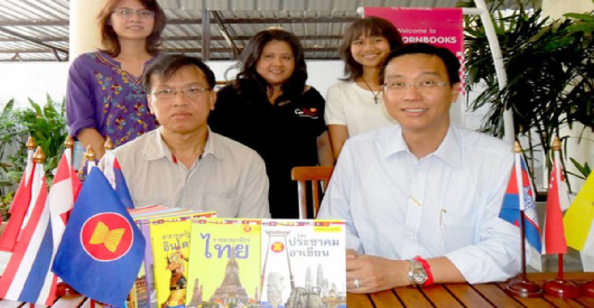 เจาะลึกประชาคมอาเซียน กับ 'สถาพรบุ๊คส์'
เจาะลึกประชาคมอาเซียน กับ 'สถาพรบุ๊คส์'