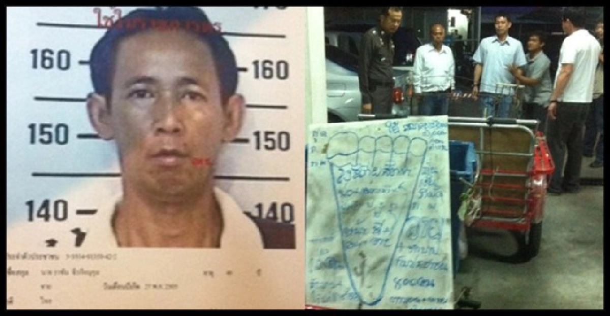 'มือสาดน้ำกรด'รับทำระบายคับแค้น 'มือสาดน้ำกรด'รับทำระบายคับแค้น