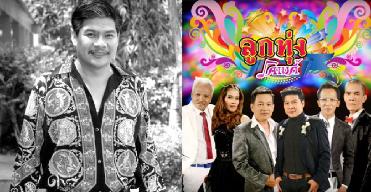 'นุ้ย เชิญยิ้ม' ทำเพลง ลูกทุ่งคอมเมอดี้ 'นุ้ย เชิญยิ้ม' ทำเพลง ลูกทุ่งคอมเมอดี้
