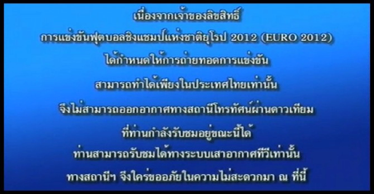 เสียงส่วนน้อย เสียงส่วนน้อย
