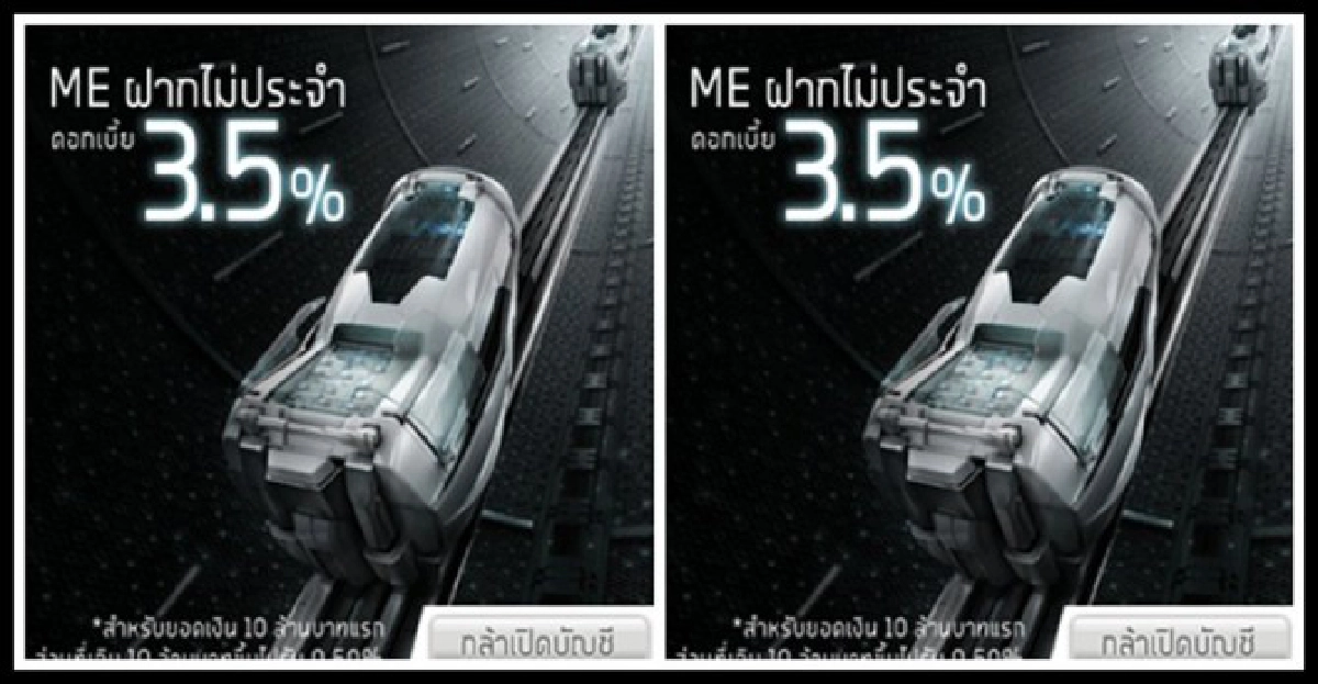 'เป็นอยู่คือ'แบบ Personal Life
