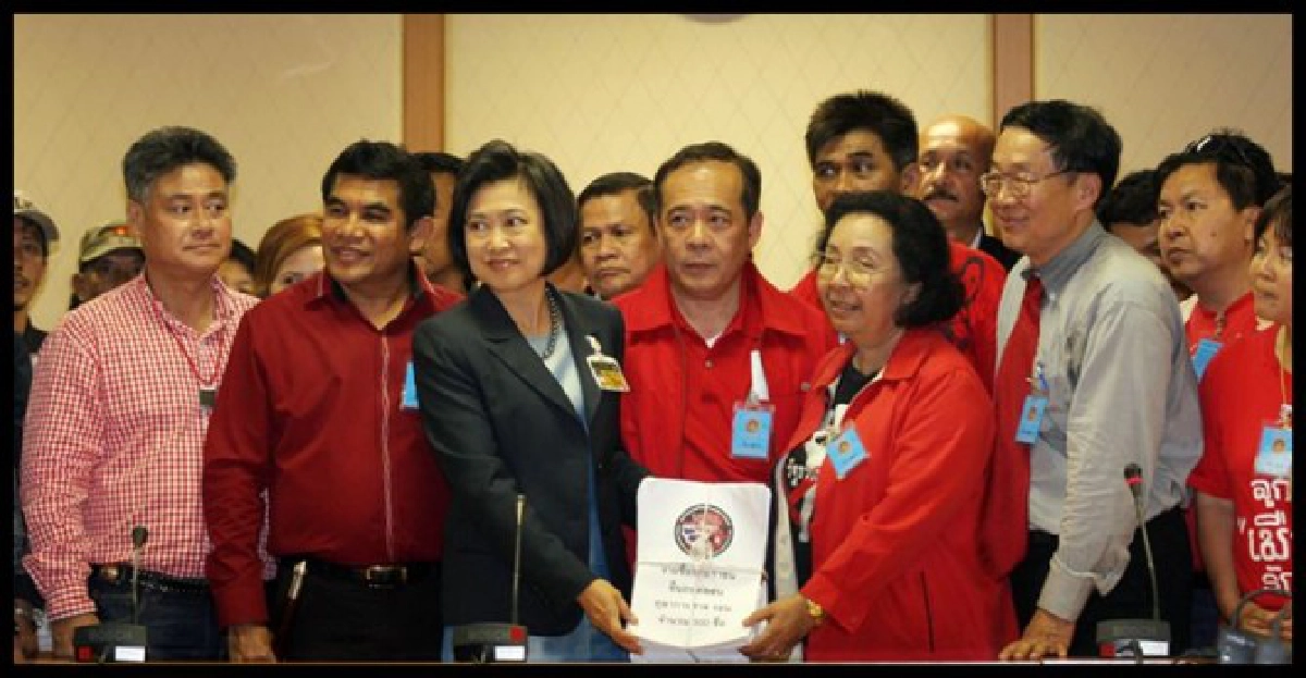 ขยี้ตุลาการเพื่อใคร 