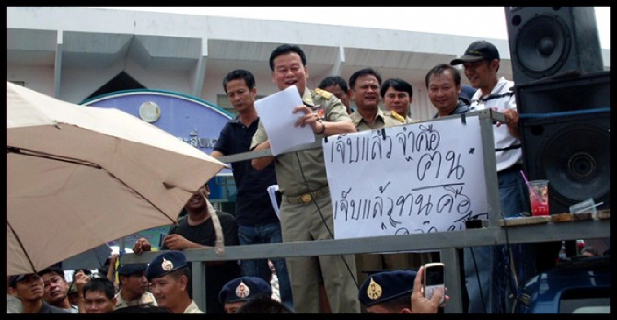 ผู้ว่าฯรับจ่ายเงินสองหมื่นช่วยม็อบบางบัวทอง ผู้ว่าฯรับจ่ายเงินสองหมื่นช่วยม็อบบางบัวทอง
