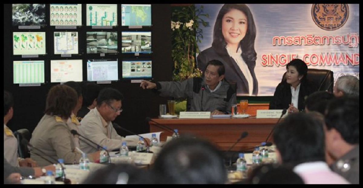 'ยิ่งลักษณ์'โชว์ระบบรวมศูนย์สู้น้ำ 'ยิ่งลักษณ์'โชว์ระบบรวมศูนย์สู้น้ำ