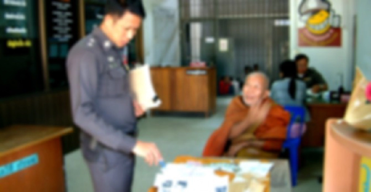 รวบพระควงแม่ชีขับกระบะตระเวนเรี่ยไรเงิน รวบพระควงแม่ชีขับกระบะตระเวนเรี่ยไรเงิน