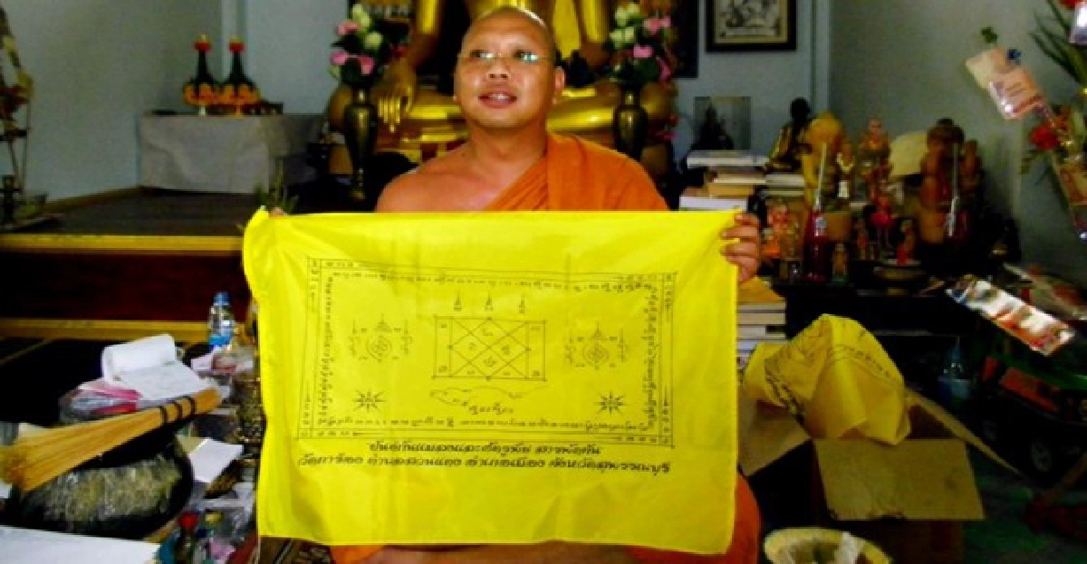 พระเจ้าของยันต์กันเพลี้ยมรณภาพแล้ว พระเจ้าของยันต์กันเพลี้ยมรณภาพแล้ว