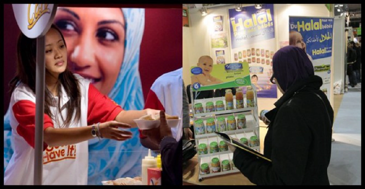 หะลาล-หะรอม