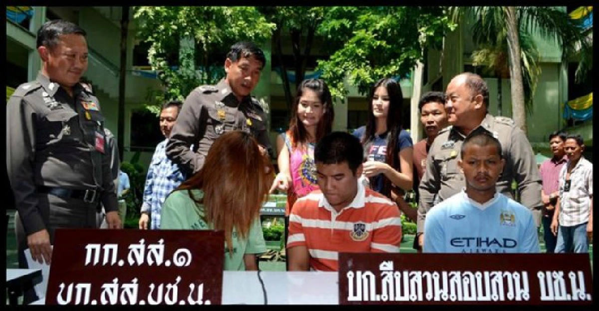 'เพื่อนรัก'ชักศึก..ปล้นบ้าน 'เพื่อนรัก'ชักศึก..ปล้นบ้าน