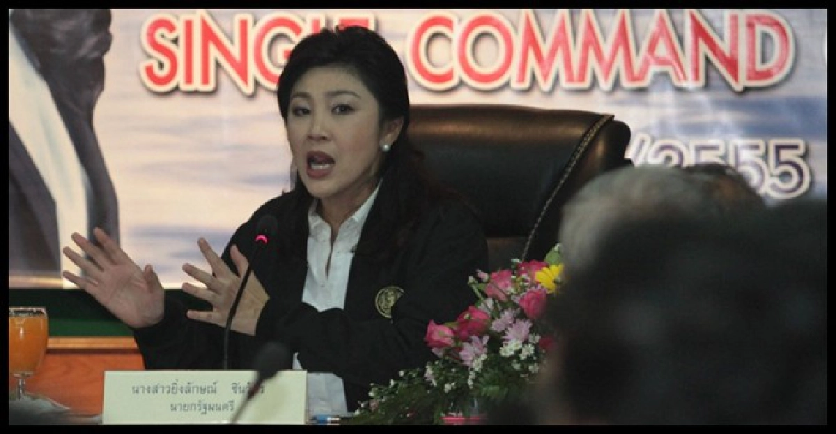 'ยิ่งลักษณ์โมเดล'ป้องน้ำ 'ยิ่งลักษณ์โมเดล'ป้องน้ำ