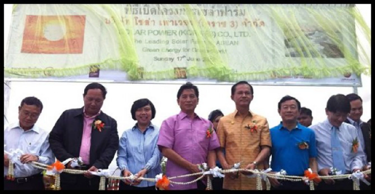 รมว.พลังงานเปิดโซล่าฟาร์มโคราช3