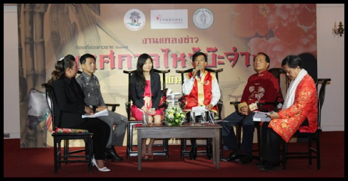 ไหว้บ๊ะจ่าง เยาวราช 55 ไหว้บ๊ะจ่าง เยาวราช 55
