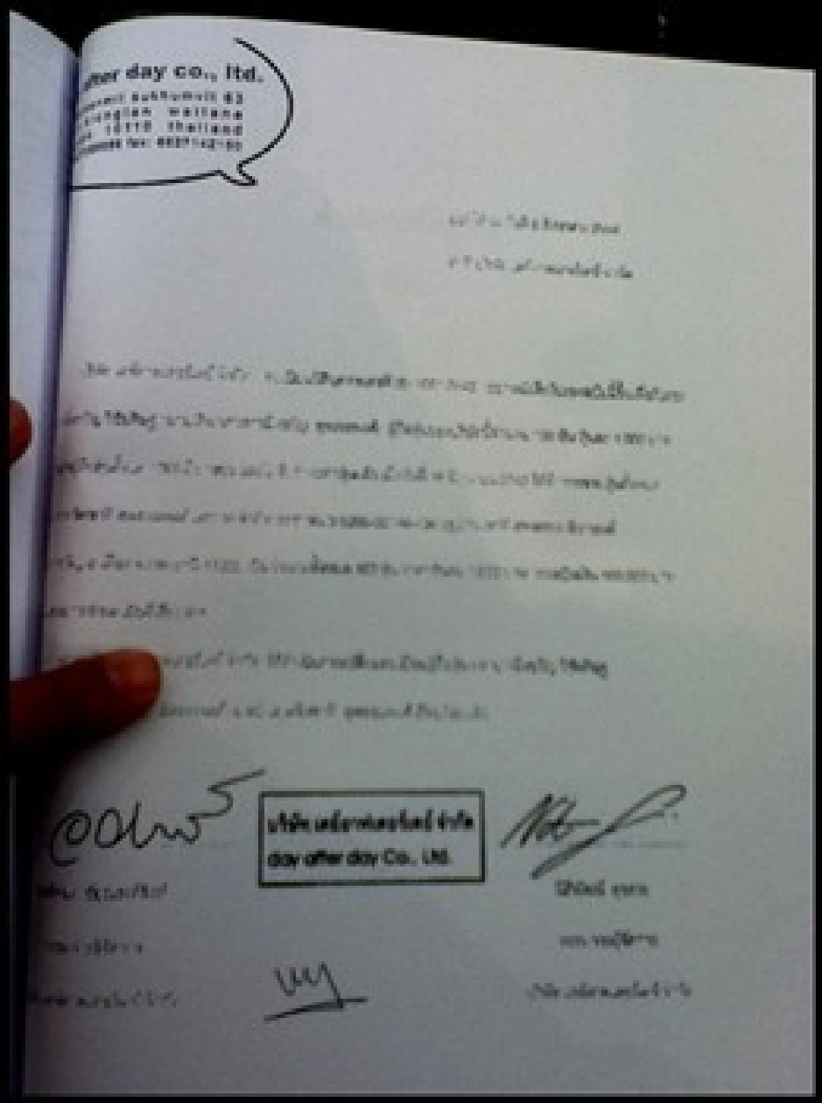 เมียโยกหุ้นก่อน'ยงยุทธ'นั่งรองนายกฯ2วัน