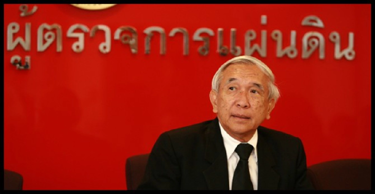 'นาซ่า'ขอใช้'อู่ตะเภา'เข้าข่าย ม.190 'นาซ่า'ขอใช้'อู่ตะเภา'เข้าข่าย ม.190